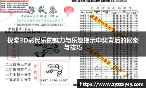 raybet雷竞技官方网站