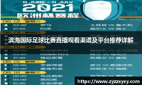raybet雷竞技新版本
