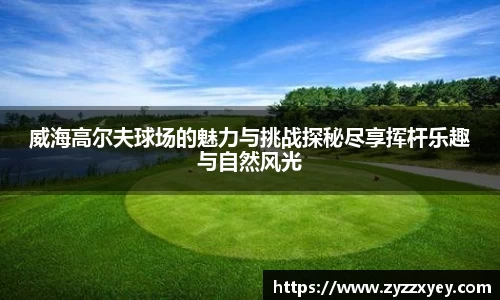raybet雷竞技官方网站