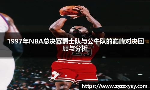 raybet雷竞技手机下载