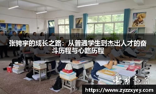 raybet雷竞技网址