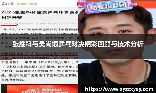 raybet雷竞技新版本