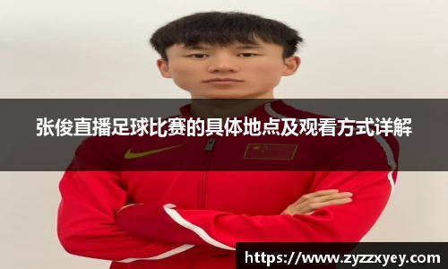 raybet雷竞技新版本