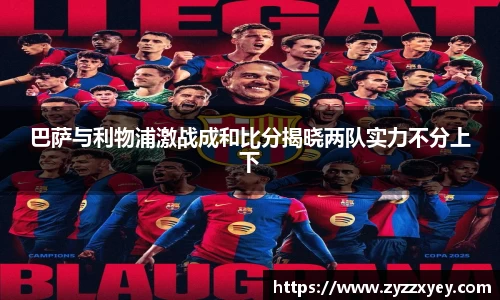 raybet雷竞技新版本