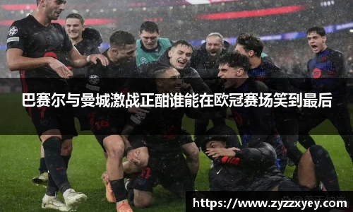 raybet雷竞技手机下载