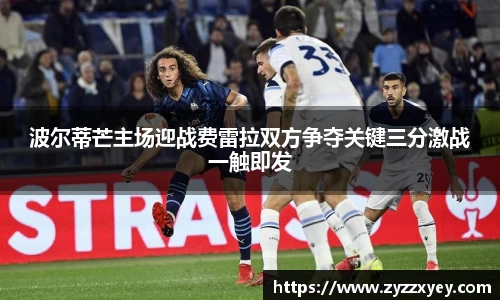 raybet雷竞技手机下载