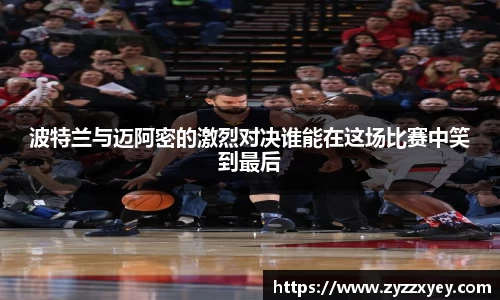 raybet雷竞技官方网站