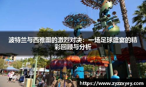 raybet雷竞技官方网站