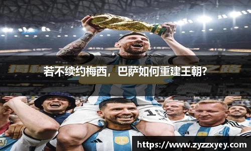 raybet雷竞技官方网站