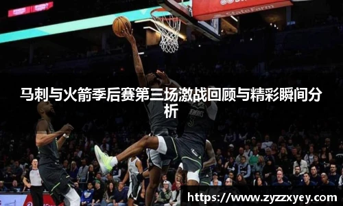 必一运动注册