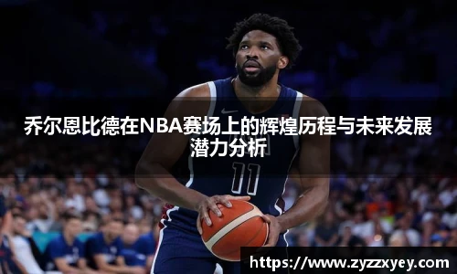 必一运动首页