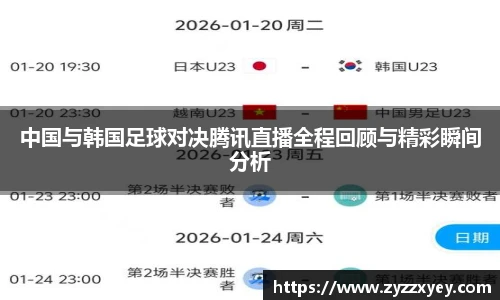 必一运动首页